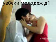 Узбекский молодежный секс: Влюбленные целуются в колледже.